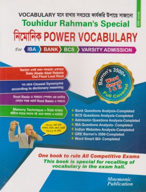 চাঁদের বুড়ির বয়স যখন ষোলো (হার্ডকভার)