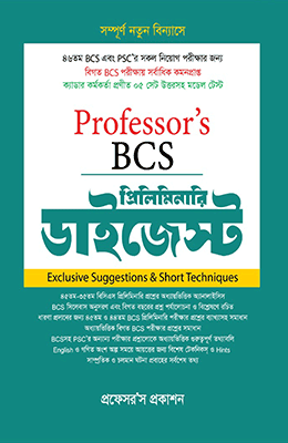 চাঁদের বুড়ির বয়স যখন ষোলো (হার্ডকভার)