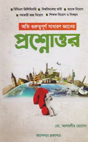 চাঁদের বুড়ির বয়স যখন ষোলো (হার্ডকভার)