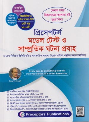 চাঁদের বুড়ির বয়স যখন ষোলো (হার্ডকভার)