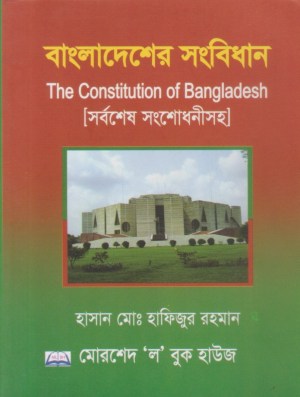চাঁদের বুড়ির বয়স যখন ষোলো (হার্ডকভার)