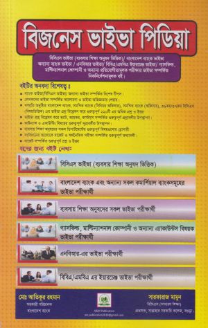 চাঁদের বুড়ির বয়স যখন ষোলো (হার্ডকভার)