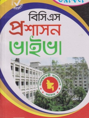 চাঁদের বুড়ির বয়স যখন ষোলো (হার্ডকভার)