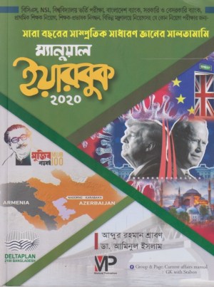 চাঁদের বুড়ির বয়স যখন ষোলো (হার্ডকভার)