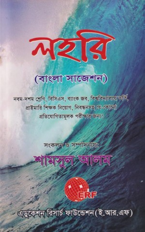 চাঁদের বুড়ির বয়স যখন ষোলো (হার্ডকভার)