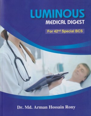 চাঁদের বুড়ির বয়স যখন ষোলো (হার্ডকভার)