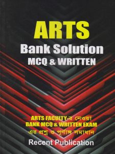 চাঁদের বুড়ির বয়স যখন ষোলো (হার্ডকভার)