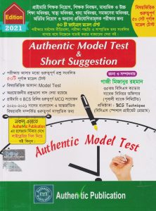 চাঁদের বুড়ির বয়স যখন ষোলো (হার্ডকভার)