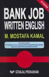 চাঁদের বুড়ির বয়স যখন ষোলো (হার্ডকভার)