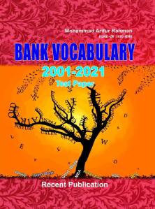 চাঁদের বুড়ির বয়স যখন ষোলো (হার্ডকভার)