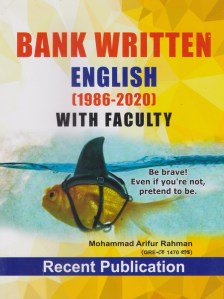 চাঁদের বুড়ির বয়স যখন ষোলো (হার্ডকভার)