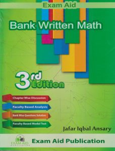 চাঁদের বুড়ির বয়স যখন ষোলো (হার্ডকভার)