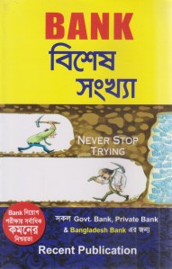 চাঁদের বুড়ির বয়স যখন ষোলো (হার্ডকভার)