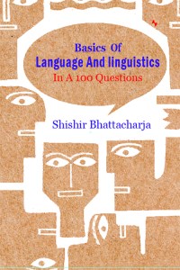 চাঁদের বুড়ির বয়স যখন ষোলো (হার্ডকভার)
