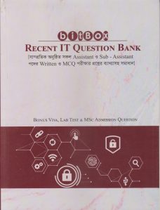 চাঁদের বুড়ির বয়স যখন ষোলো (হার্ডকভার)