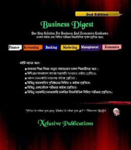 চাঁদের বুড়ির বয়স যখন ষোলো (হার্ডকভার)