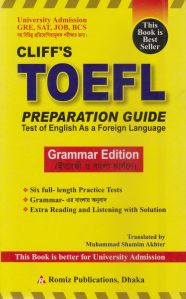 চাঁদের বুড়ির বয়স যখন ষোলো (হার্ডকভার)