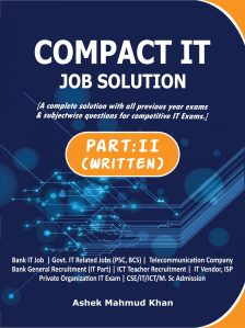 চাঁদের বুড়ির বয়স যখন ষোলো (হার্ডকভার)