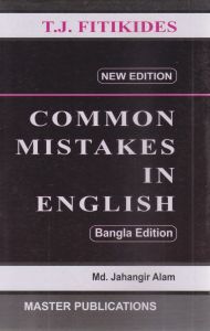 চাঁদের বুড়ির বয়স যখন ষোলো (হার্ডকভার)