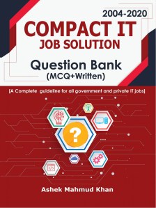 চাঁদের বুড়ির বয়স যখন ষোলো (হার্ডকভার)