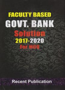 চাঁদের বুড়ির বয়স যখন ষোলো (হার্ডকভার)