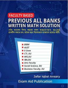 চাঁদের বুড়ির বয়স যখন ষোলো (হার্ডকভার)