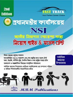 চাঁদের বুড়ির বয়স যখন ষোলো (হার্ডকভার)
