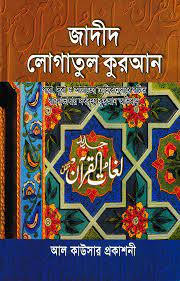 চাঁদের বুড়ির বয়স যখন ষোলো (হার্ডকভার)