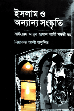 চাঁদের বুড়ির বয়স যখন ষোলো (হার্ডকভার)