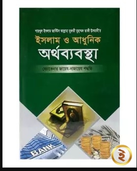 চাঁদের বুড়ির বয়স যখন ষোলো (হার্ডকভার)