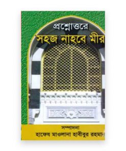 চাঁদের বুড়ির বয়স যখন ষোলো (হার্ডকভার)