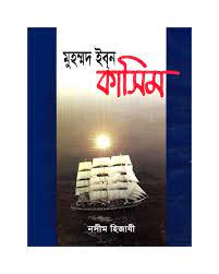 চাঁদের বুড়ির বয়স যখন ষোলো (হার্ডকভার)