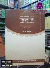 চাঁদের বুড়ির বয়স যখন ষোলো (হার্ডকভার)