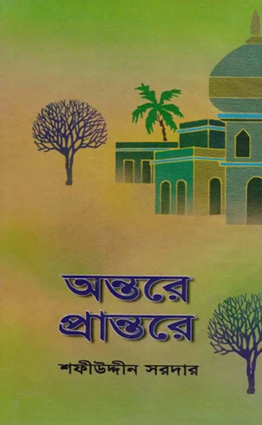 চাঁদের বুড়ির বয়স যখন ষোলো (হার্ডকভার)