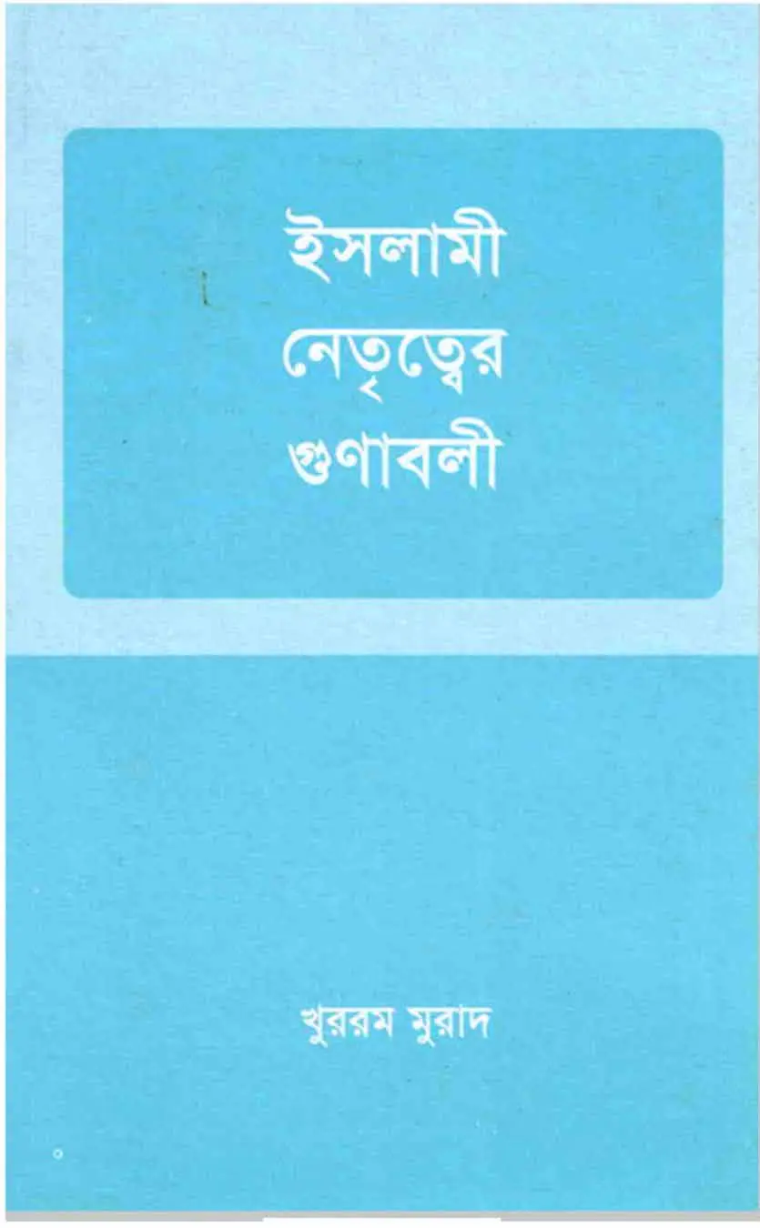 চাঁদের বুড়ির বয়স যখন ষোলো (হার্ডকভার)
