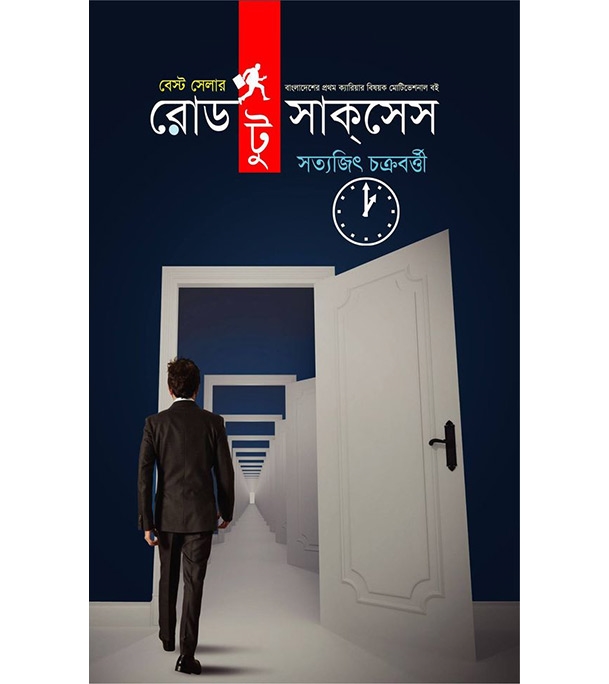 চাঁদের বুড়ির বয়স যখন ষোলো (হার্ডকভার)