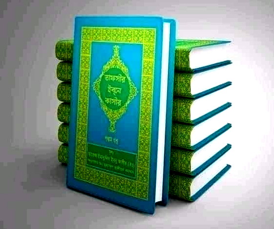 চাঁদের বুড়ির বয়স যখন ষোলো (হার্ডকভার)