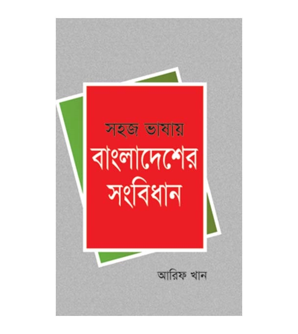 চাঁদের বুড়ির বয়স যখন ষোলো (হার্ডকভার)