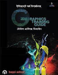 চাঁদের বুড়ির বয়স যখন ষোলো (হার্ডকভার)