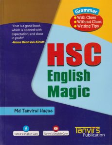 চাঁদের বুড়ির বয়স যখন ষোলো (হার্ডকভার)