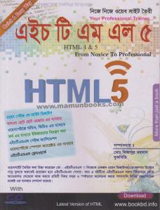 চাঁদের বুড়ির বয়স যখন ষোলো (হার্ডকভার)