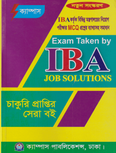 চাঁদের বুড়ির বয়স যখন ষোলো (হার্ডকভার)