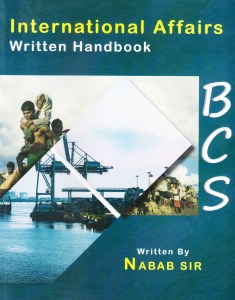 চাঁদের বুড়ির বয়স যখন ষোলো (হার্ডকভার)