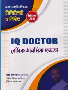 চাঁদের বুড়ির বয়স যখন ষোলো (হার্ডকভার)