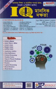 চাঁদের বুড়ির বয়স যখন ষোলো (হার্ডকভার)