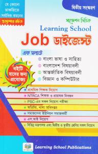 চাঁদের বুড়ির বয়স যখন ষোলো (হার্ডকভার)