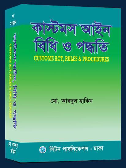 চাঁদের বুড়ির বয়স যখন ষোলো (হার্ডকভার)