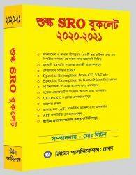 চাঁদের বুড়ির বয়স যখন ষোলো (হার্ডকভার)