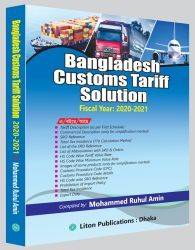 চাঁদের বুড়ির বয়স যখন ষোলো (হার্ডকভার)