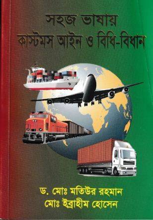 চাঁদের বুড়ির বয়স যখন ষোলো (হার্ডকভার)